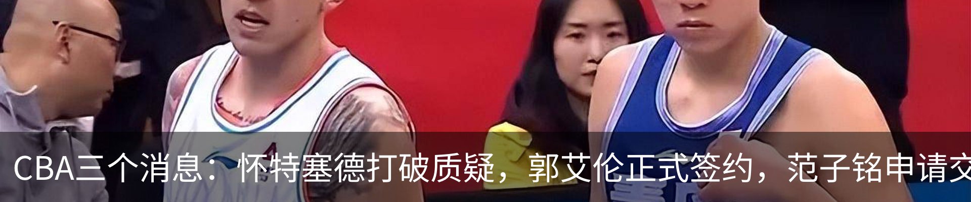 热点资讯